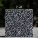 铜仁 芝麻黑光面