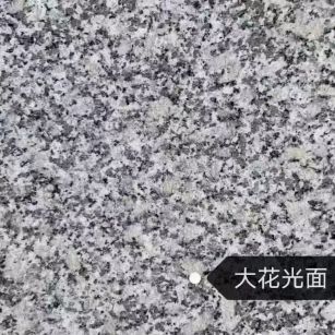 铜仁 芙蓉白（芝麻白大花）光面