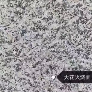 铜仁 芙蓉白（芝麻白大花）火烧面