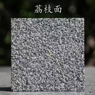 铜仁 芝麻黑荔枝面