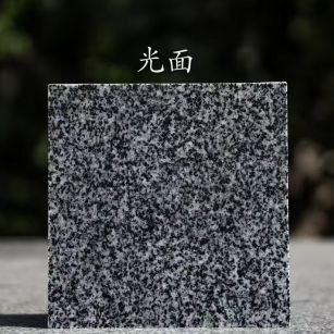 铜仁 芝麻黑光面