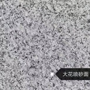 铜仁 芙蓉白（芝麻白大花）荔枝面