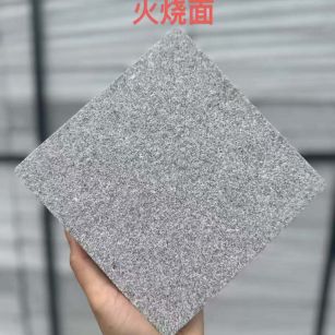 铜仁 芝麻灰火烧面