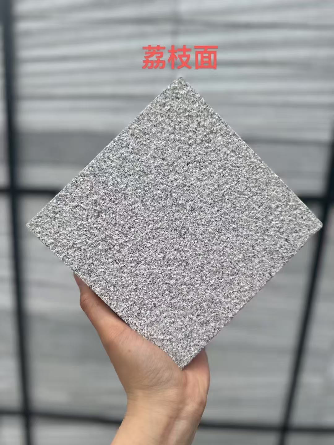 铜仁 芝麻灰荔枝面