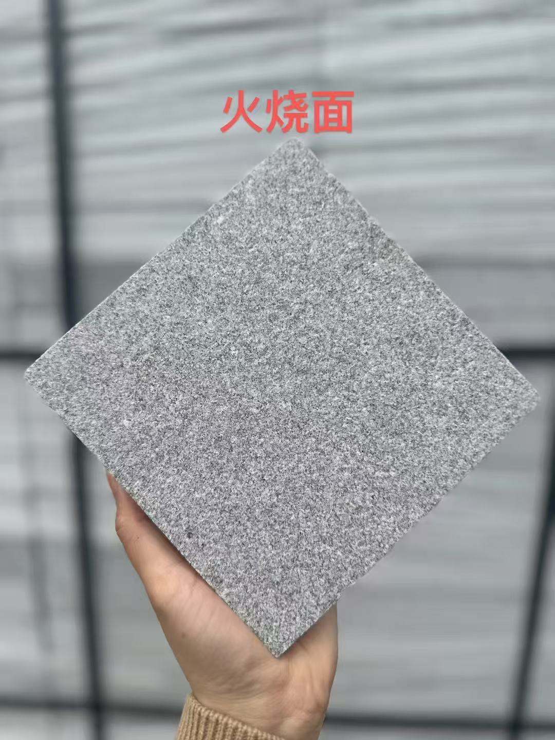 铜仁 芝麻灰火烧面