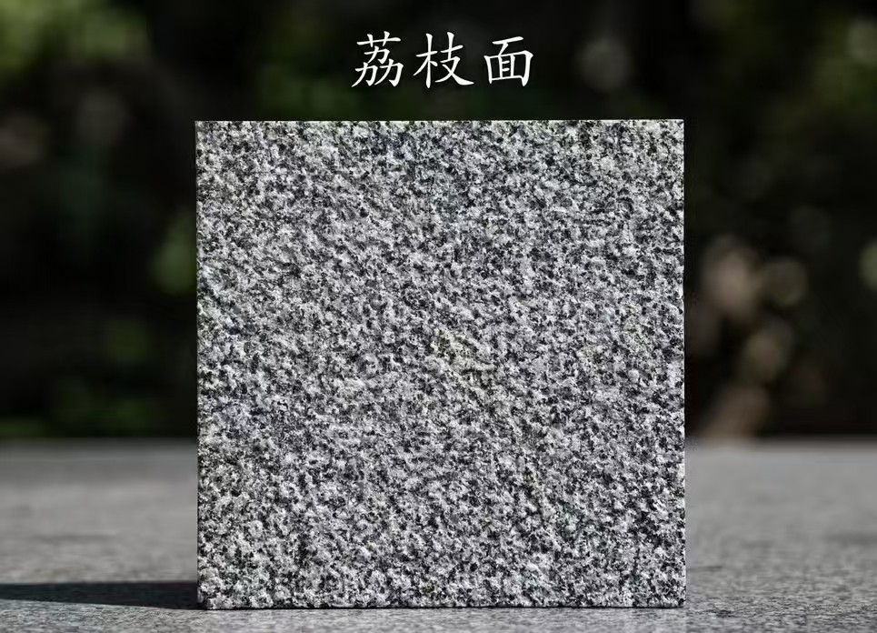 铜仁 芝麻黑荔枝面