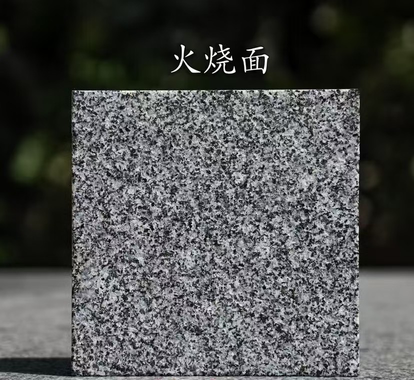 铜仁 芝麻黑火烧面